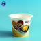 Cherry Pudding IML Cup BPA Free Fully Recyclable Environmentally Friendly